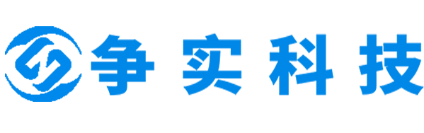 玉树互联网医院建设与牌照申请专家|争实科技有限公司